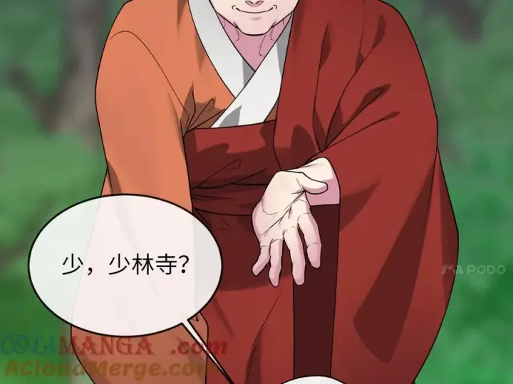漫画《废柴重生之我要当大佬》282.舍生取义第89张图