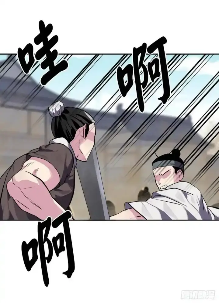 漫画《废柴重生之我要当大佬》连更通知 2第3张图