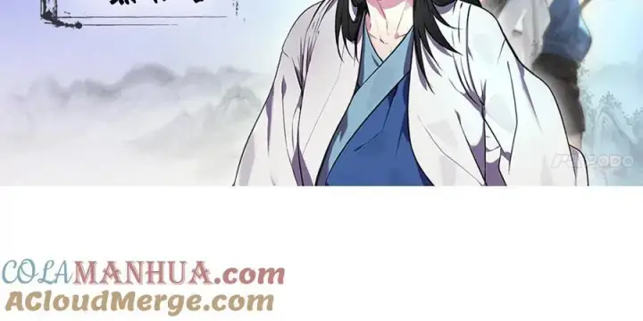 漫画《废柴重生之我要当大佬》222.引蛇出洞第233张图