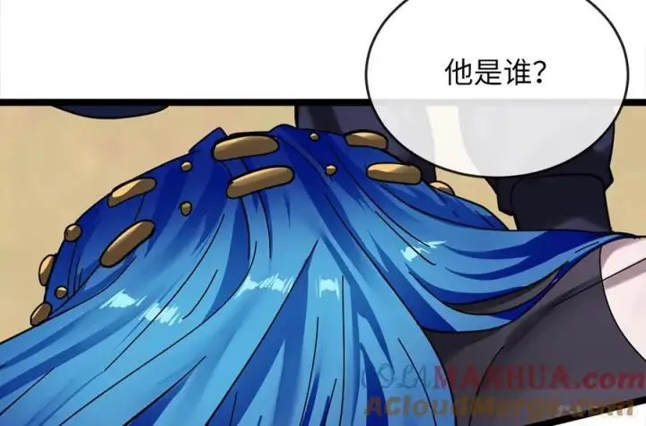 漫画《废柴重生之我要当大佬》218.南海龙门第277张图