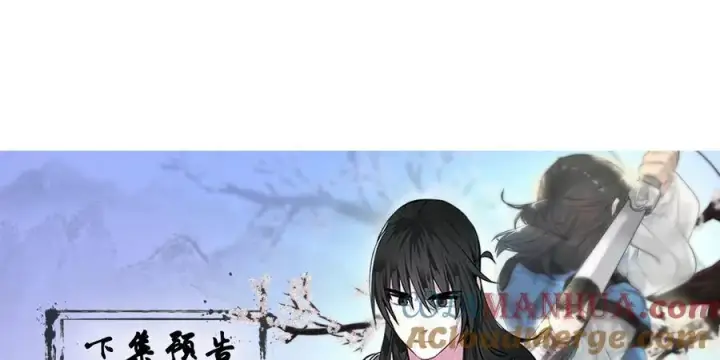 漫画《废柴重生之我要当大佬》219.神的使者第213张图