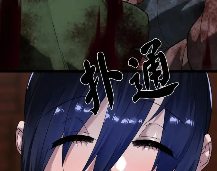 漫画《废柴重生之我要当大佬》220.船上美人第220张图