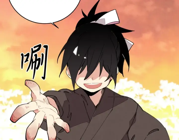 漫画《飞雷刀》第1话 命运的开端第100张图