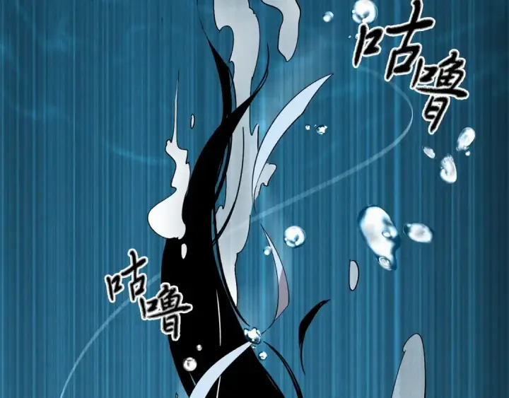 漫画《飞雷刀》第1话 命运的开端第107张图