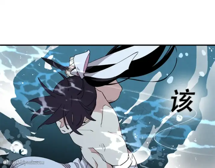 漫画《飞雷刀》第1话 命运的开端第112张图