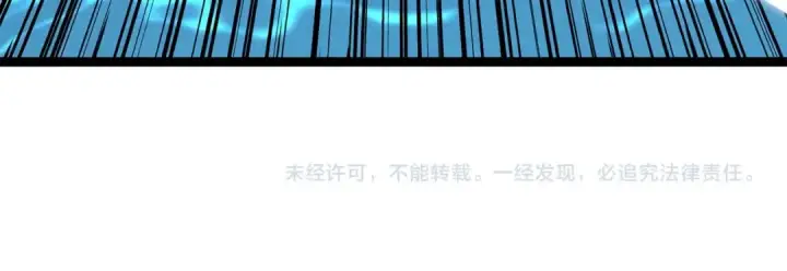 漫画《飞雷刀》第1话 命运的开端第132张图