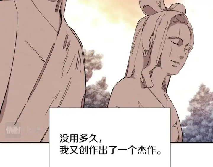 漫画《飞雷刀》第1话 命运的开端第44张图