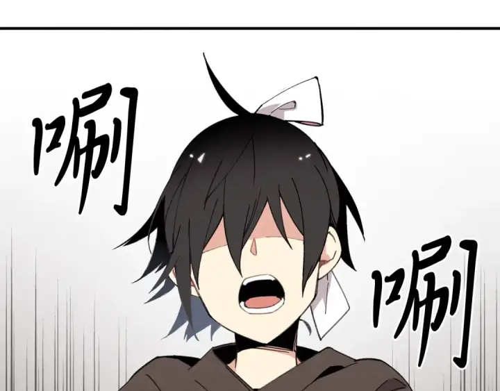 漫画《飞雷刀》第1话 命运的开端第62张图