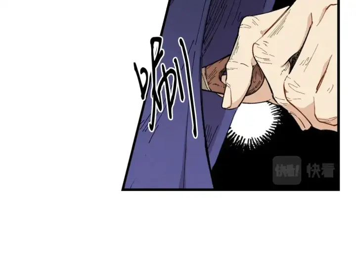 漫画《飞雷刀》第2话 飞雷刀第102张图