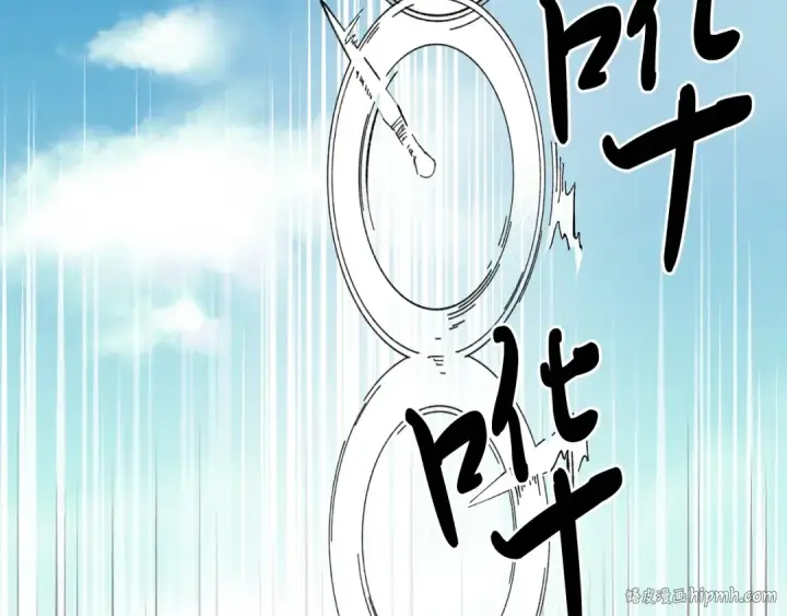 漫画《飞雷刀》第2话 飞雷刀第104张图