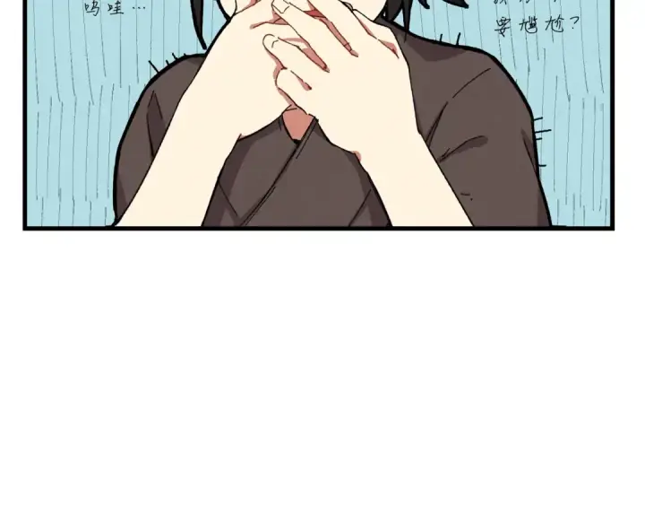 漫画《飞雷刀》第2话 飞雷刀第113张图
