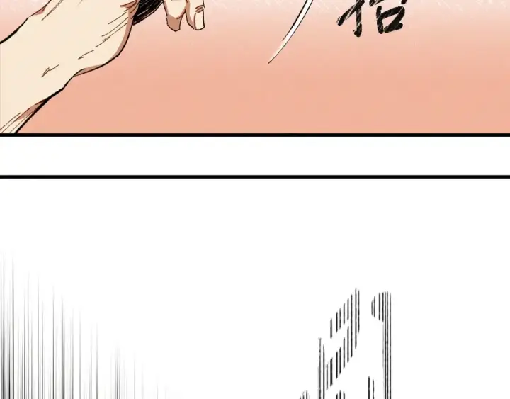 漫画《飞雷刀》第2话 飞雷刀第117张图