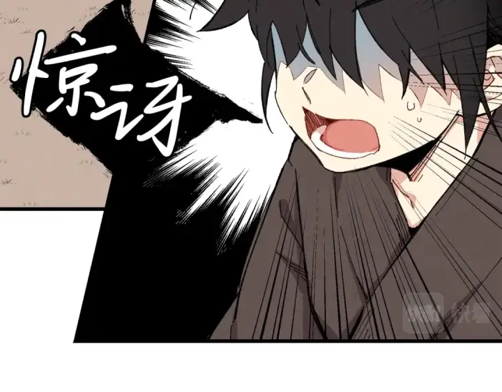 漫画《飞雷刀》第2话 飞雷刀第124张图