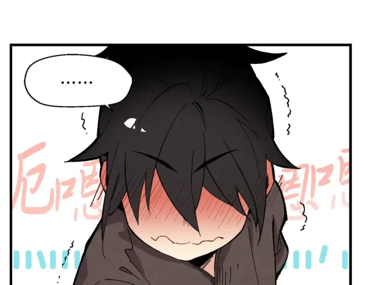 漫画《飞雷刀》第2话 飞雷刀第139张图