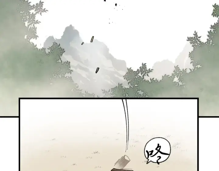 漫画《飞雷刀》第2话 飞雷刀第155张图