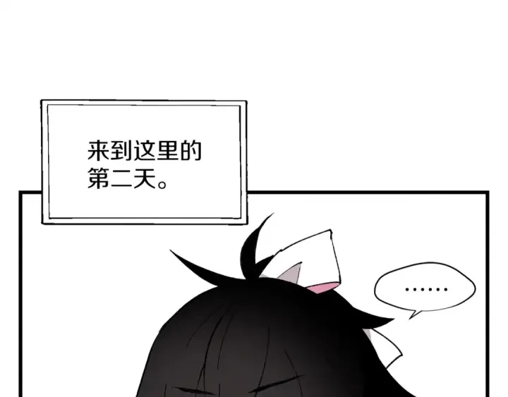 漫画《飞雷刀》第2话 飞雷刀第29张图