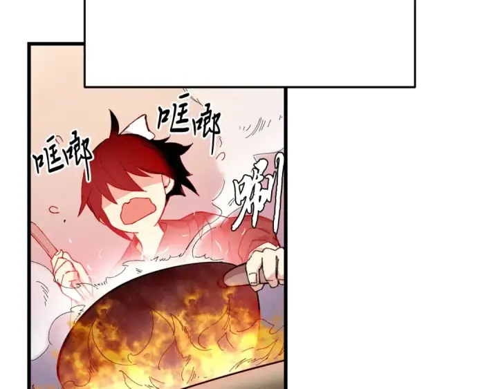 漫画《飞雷刀》第2话 飞雷刀第68张图
