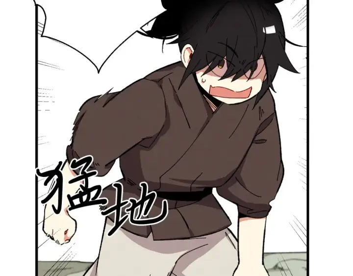 漫画《飞雷刀》第3话 效果最大化第117张图