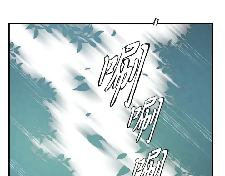 漫画《飞雷刀》第3话 效果最大化第125张图