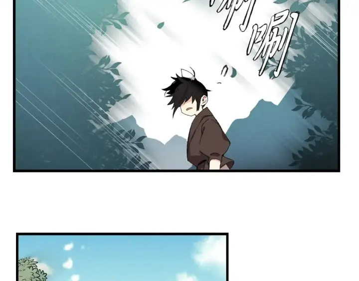 漫画《飞雷刀》第3话 效果最大化第126张图