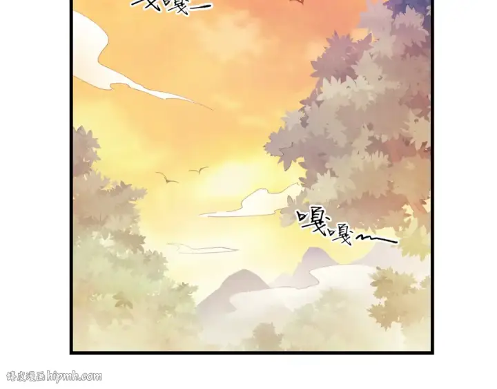 漫画《飞雷刀》第3话 效果最大化第136张图