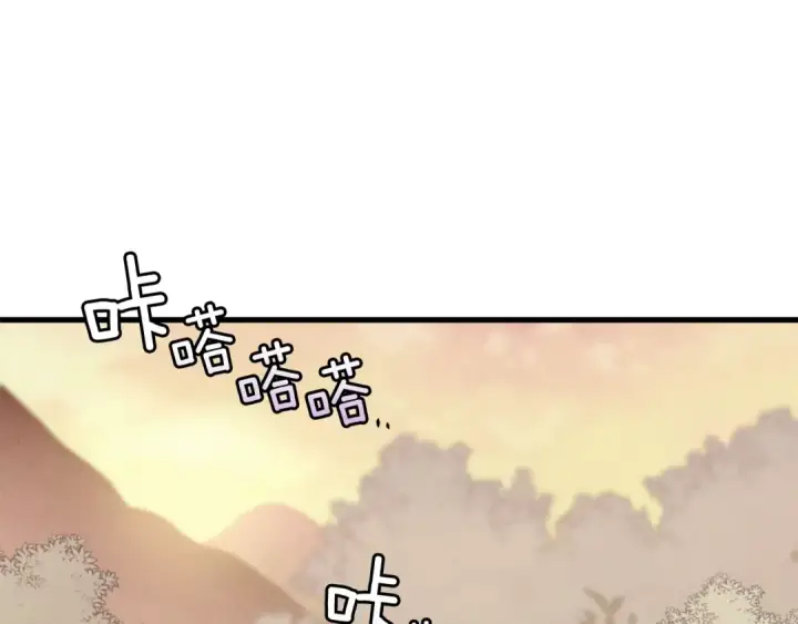 漫画《飞雷刀》第3话 效果最大化第137张图