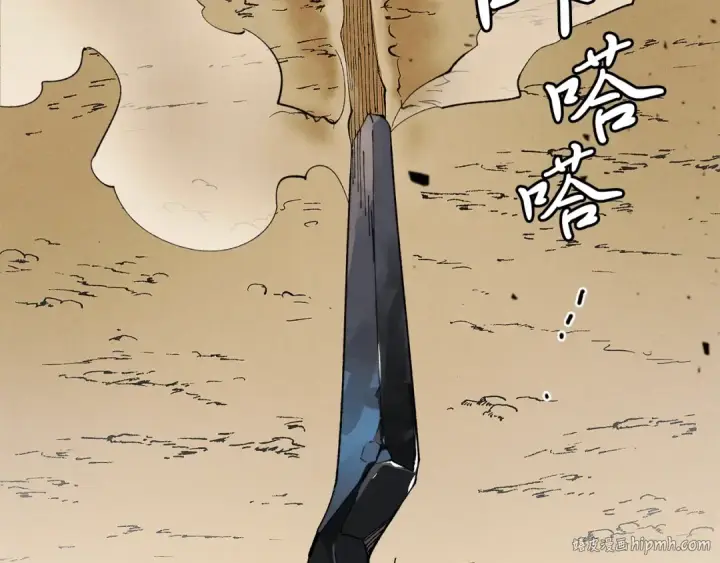 漫画《飞雷刀》第3话 效果最大化第144张图