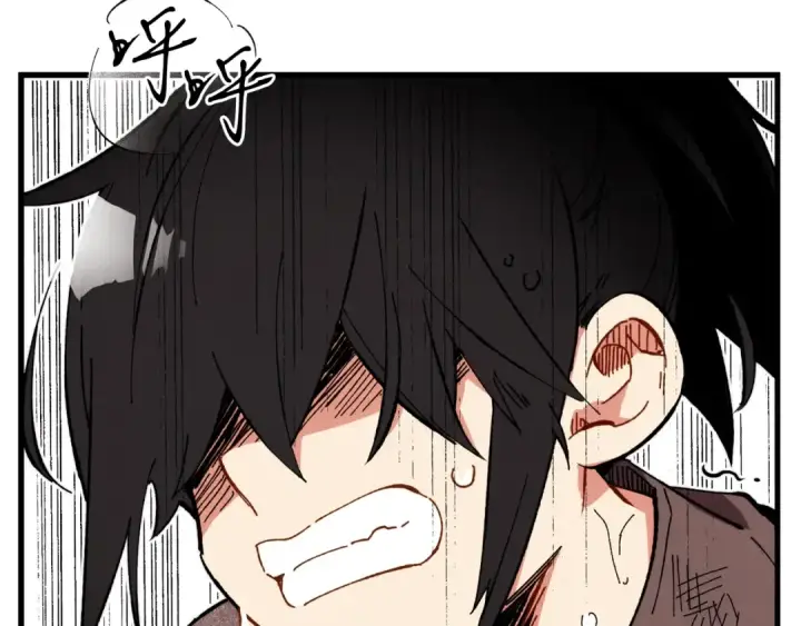 漫画《飞雷刀》第3话 效果最大化第146张图