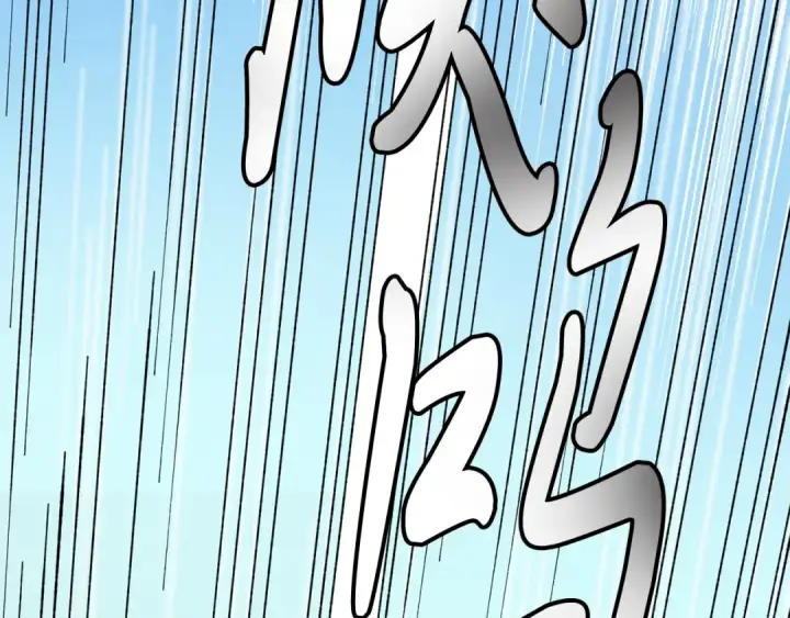 漫画《飞雷刀》第3话 效果最大化第25张图