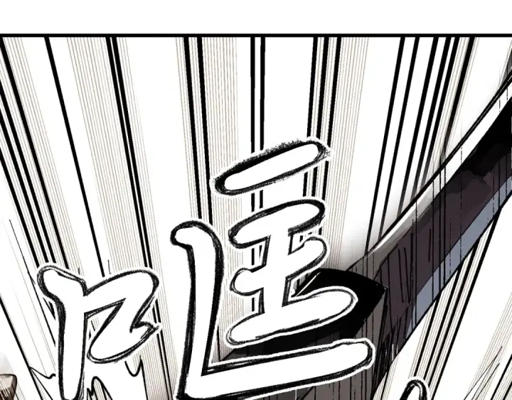 漫画《飞雷刀》第3话 效果最大化第31张图