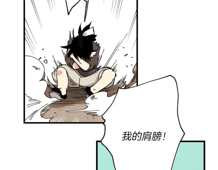 漫画《飞雷刀》第3话 效果最大化第37张图