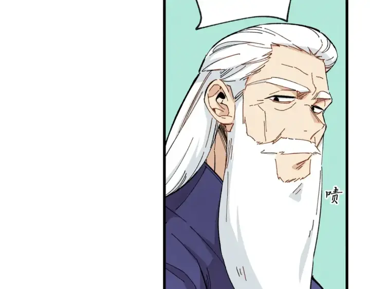 漫画《飞雷刀》第3话 效果最大化第38张图