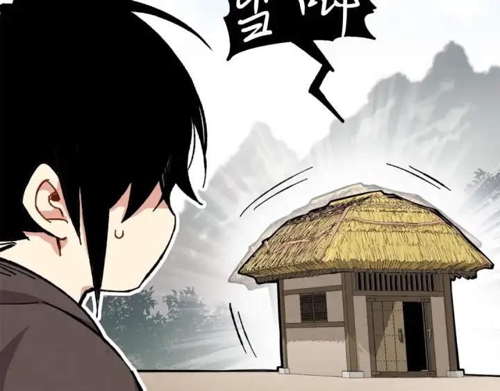漫画《飞雷刀》第3话 效果最大化第4张图