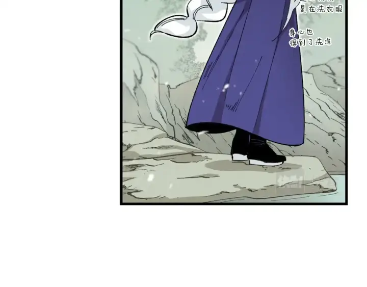 漫画《飞雷刀》第3话 效果最大化第63张图