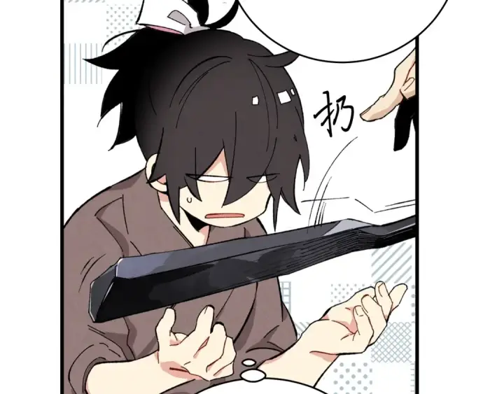 漫画《飞雷刀》第3话 效果最大化第85张图