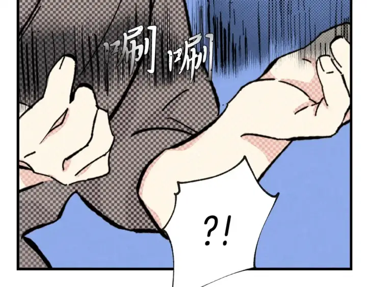 漫画《飞雷刀》第3话 效果最大化第87张图