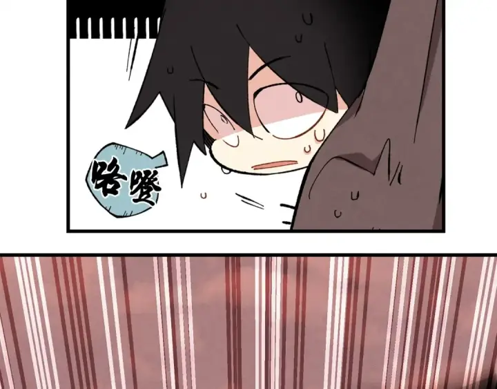 漫画《飞雷刀》第4话 修炼日记第35张图