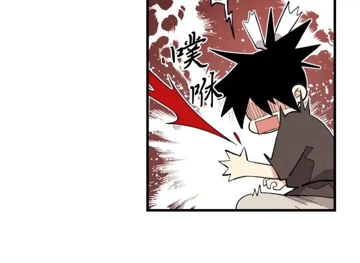 漫画《飞雷刀》第4话 修炼日记第55张图