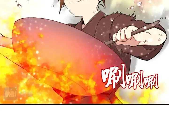 漫画《飞雷刀》第4话 修炼日记第74张图