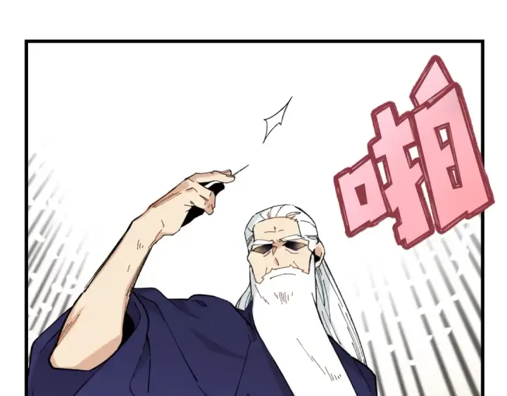 漫画《飞雷刀》第5话 武功绝学第155张图
