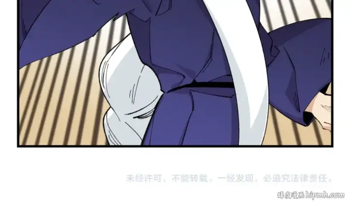 漫画《飞雷刀》第5话 武功绝学第156张图