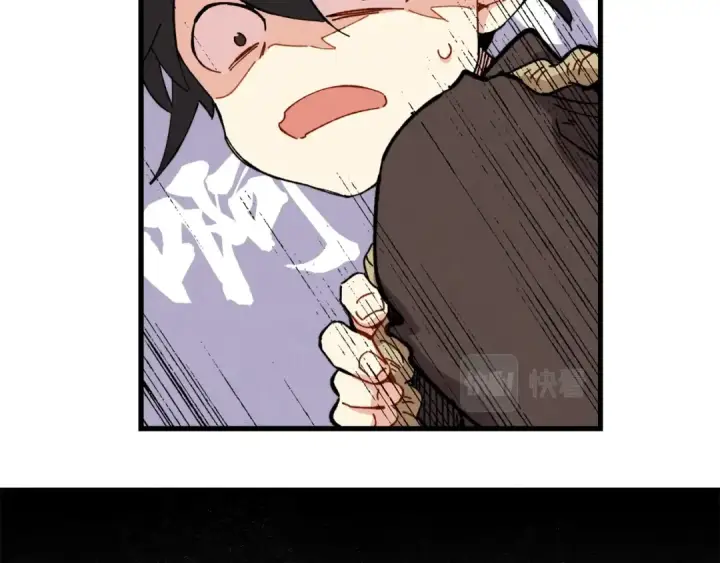 漫画《飞雷刀》第5话 武功绝学第33张图
