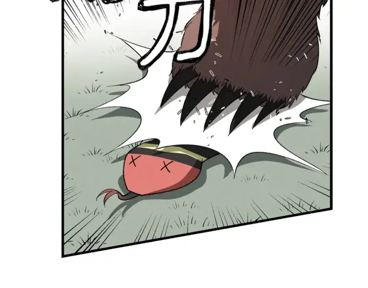 漫画《飞雷刀》第5话 武功绝学第45张图