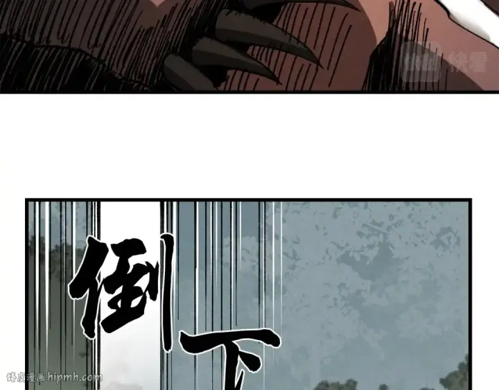 漫画《飞雷刀》第5话 武功绝学第64张图