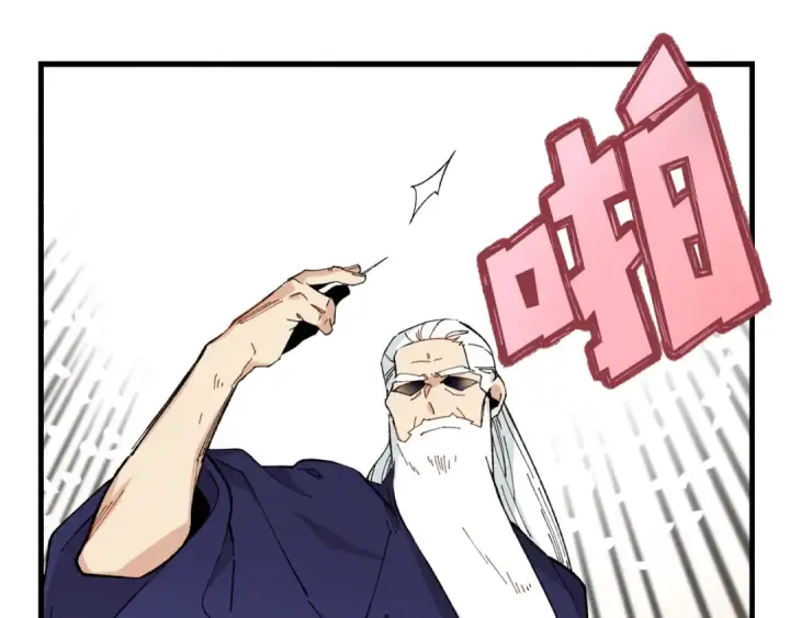 漫画《飞雷刀》第6话 晕乎乎的学习第10张图