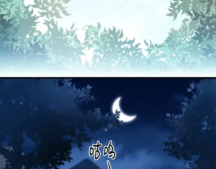 漫画《飞雷刀》第6话 晕乎乎的学习第113张图