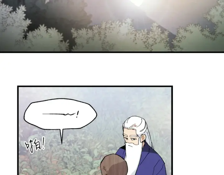 漫画《飞雷刀》第6话 晕乎乎的学习第116张图