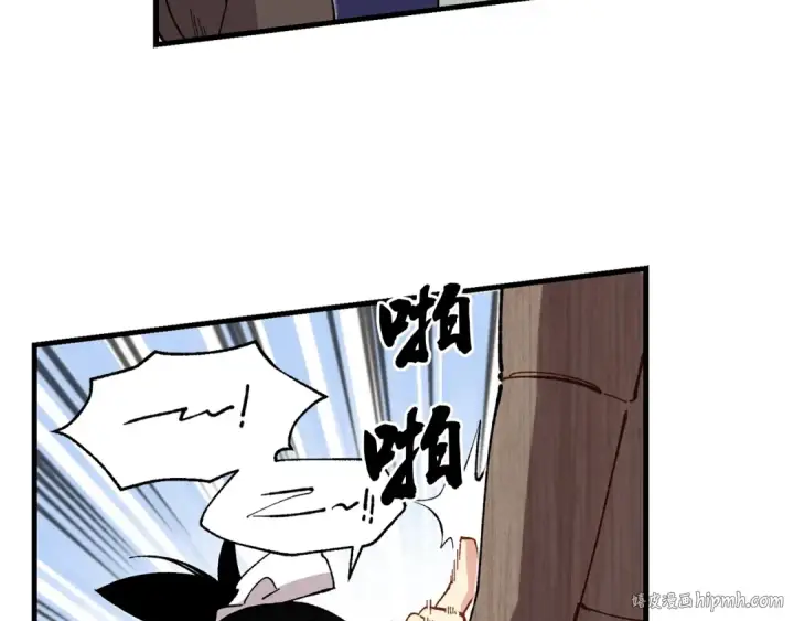 漫画《飞雷刀》第6话 晕乎乎的学习第120张图