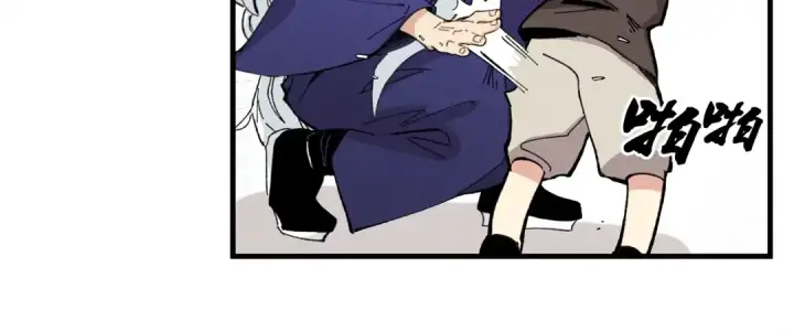 漫画《飞雷刀》第6话 晕乎乎的学习第123张图