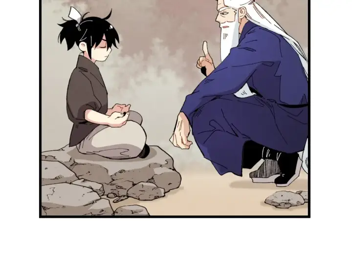 漫画《飞雷刀》第6话 晕乎乎的学习第126张图